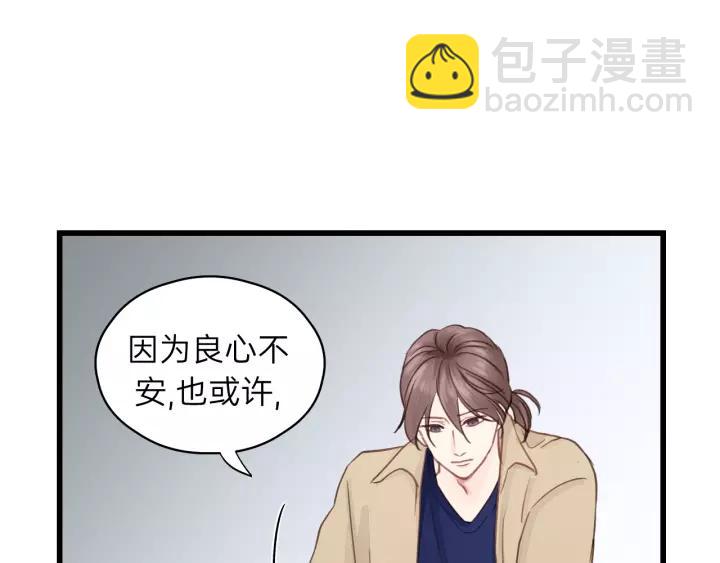 第70话 不许一个人哭！90