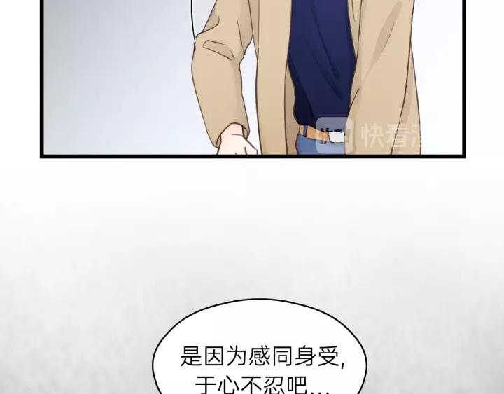第70话 不许一个人哭！91
