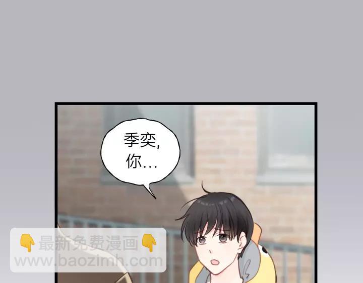 第70话 不许一个人哭！93