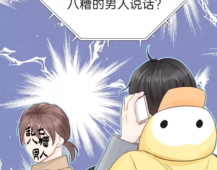 第70话 不许一个人哭！97