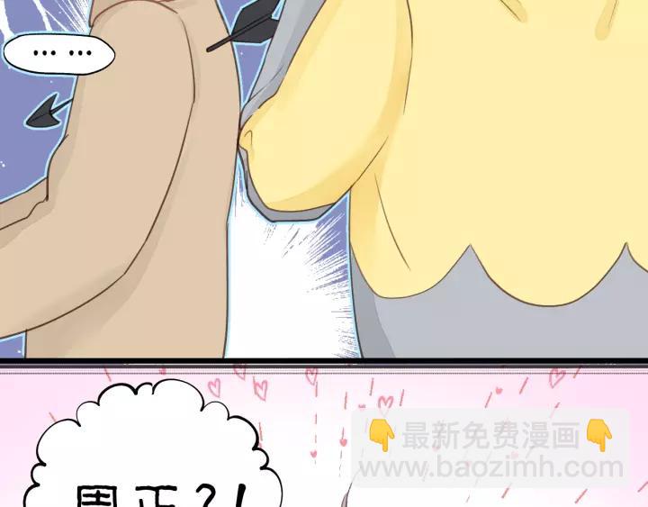 第70话 不许一个人哭！98