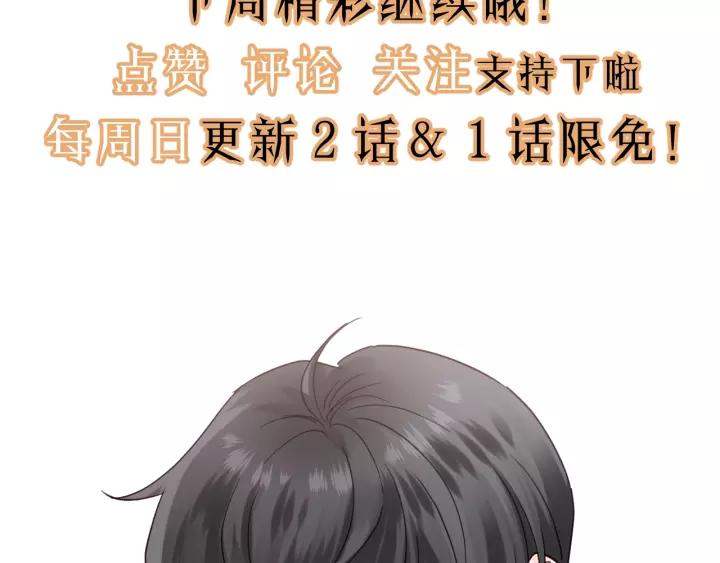 第75话 我也会学着保护你！101