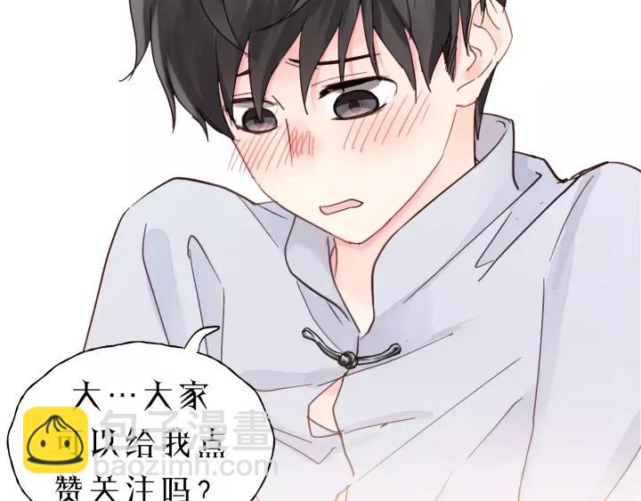 第75话 我也会学着保护你！102
