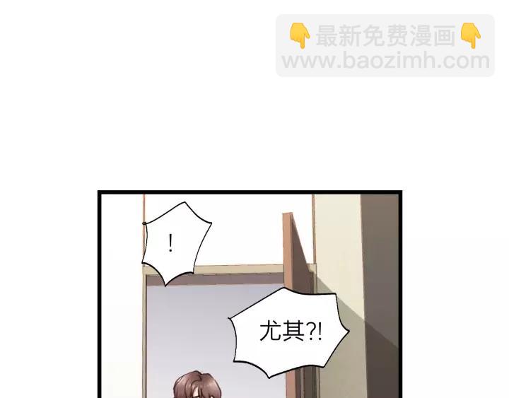 第75话 我也会学着保护你！11