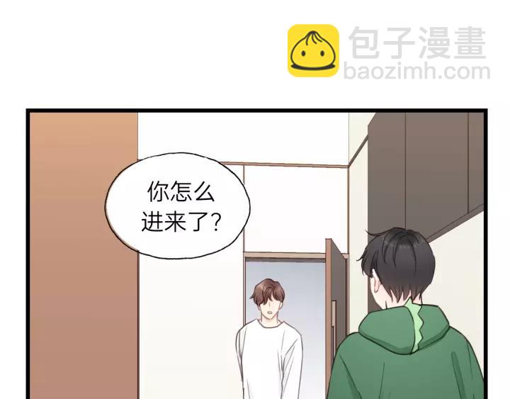 第75话 我也会学着保护你！13