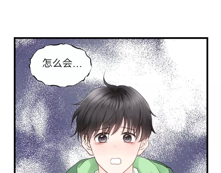 第75话 我也会学着保护你！15