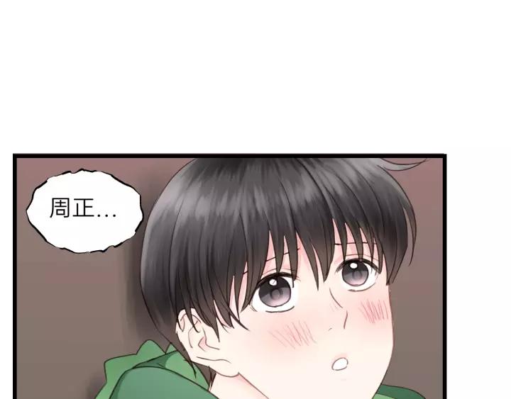 第75话 我也会学着保护你！26