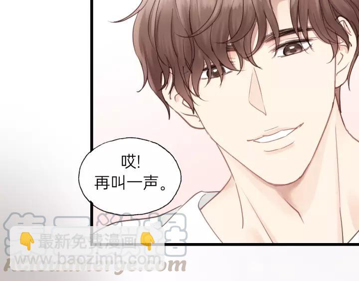 第75话 我也会学着保护你！28