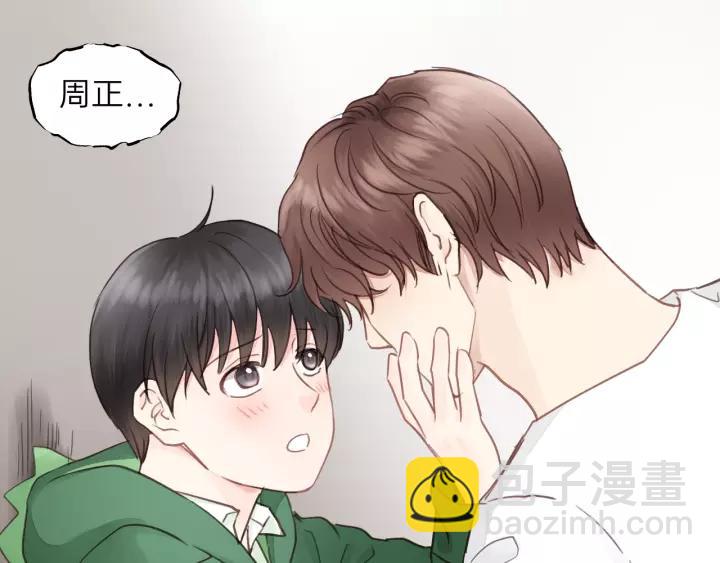 第75话 我也会学着保护你！29