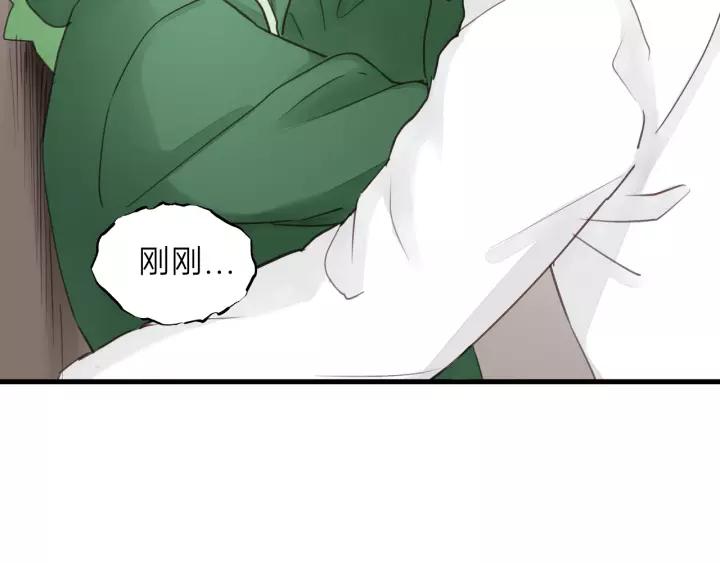 第75话 我也会学着保护你！30