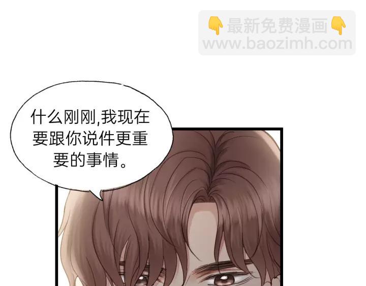 第75话 我也会学着保护你！31