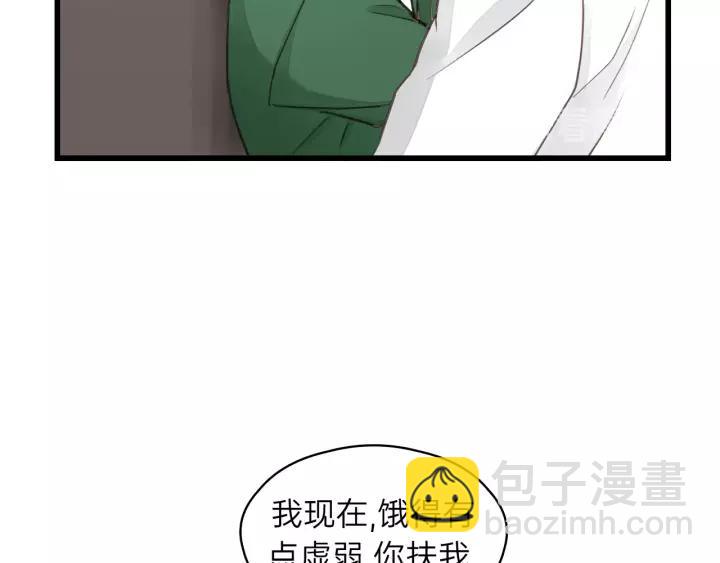 第75话 我也会学着保护你！34