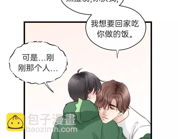 第75话 我也会学着保护你！35