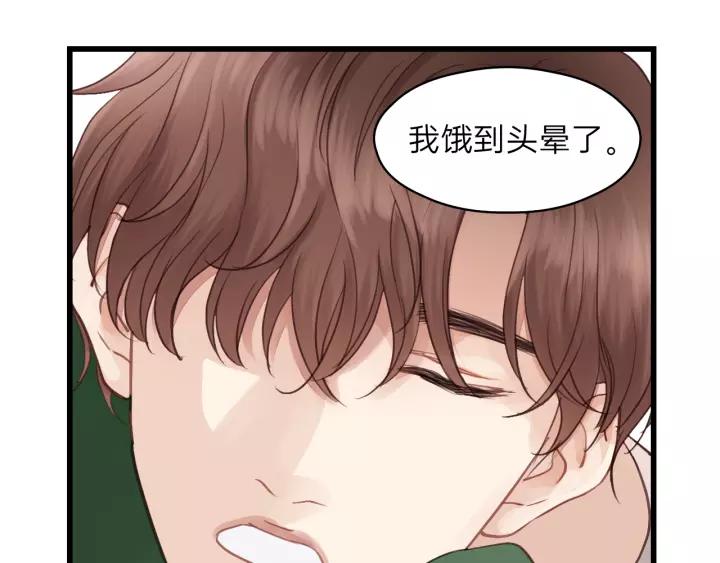 第75话 我也会学着保护你！37