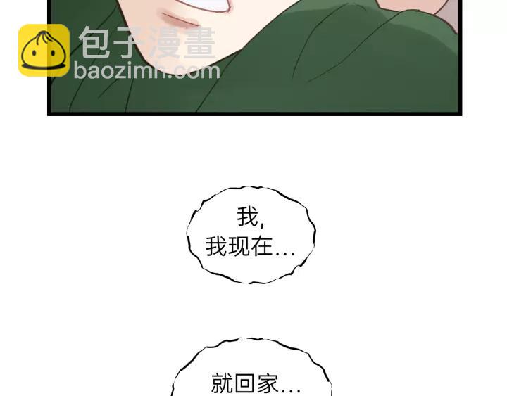 第75话 我也会学着保护你！38