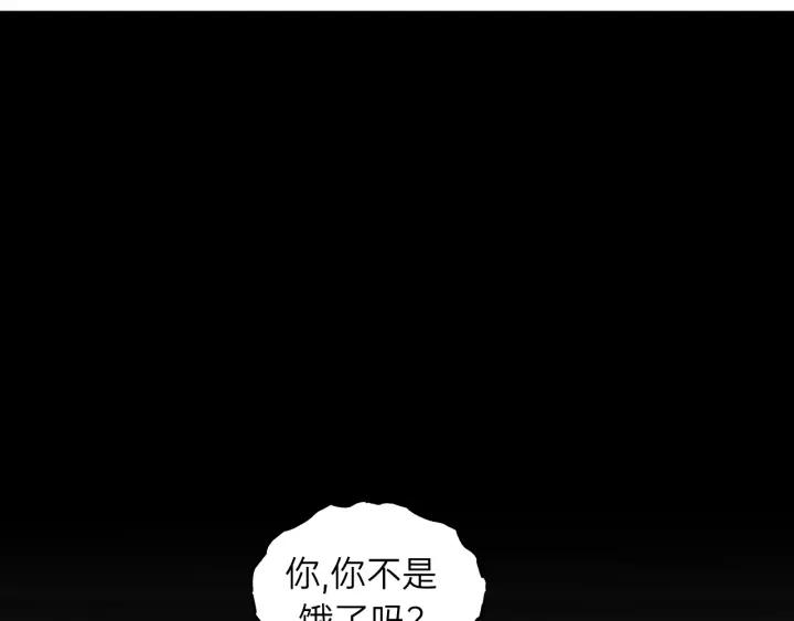 第75话 我也会学着保护你！41