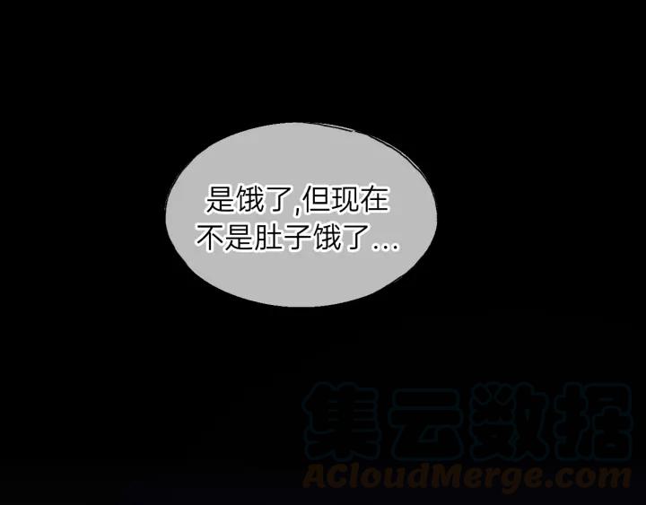 第75话 我也会学着保护你！44