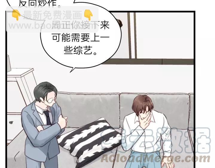 第75话 我也会学着保护你！56