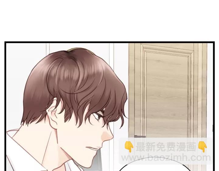 第75话 我也会学着保护你！59