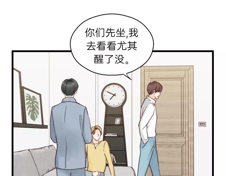 第75话 我也会学着保护你！61