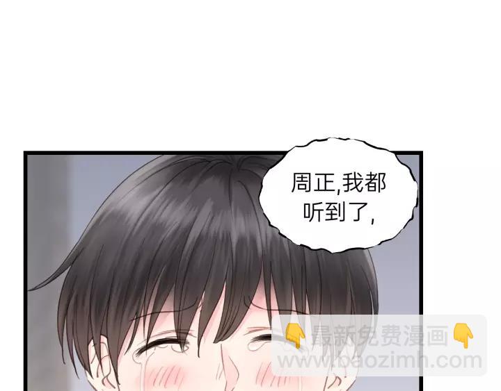 第75话 我也会学着保护你！67