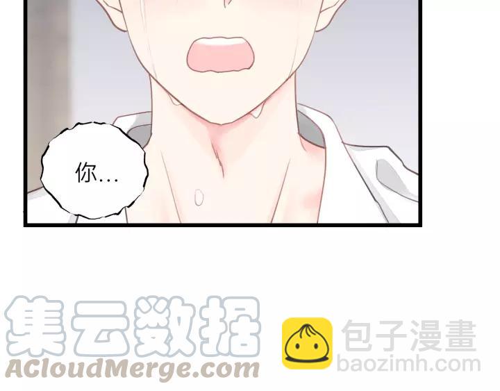 第75话 我也会学着保护你！68