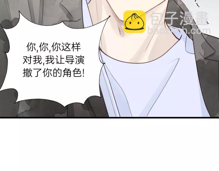 第75话 我也会学着保护你！7