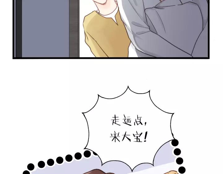 第75话 我也会学着保护你！77