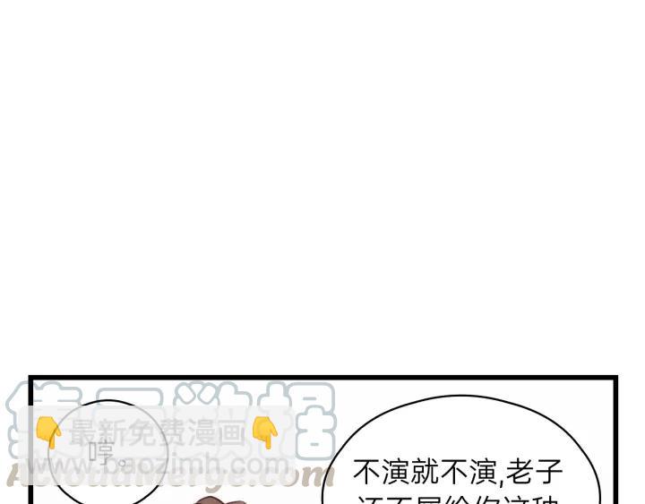 第75话 我也会学着保护你！8