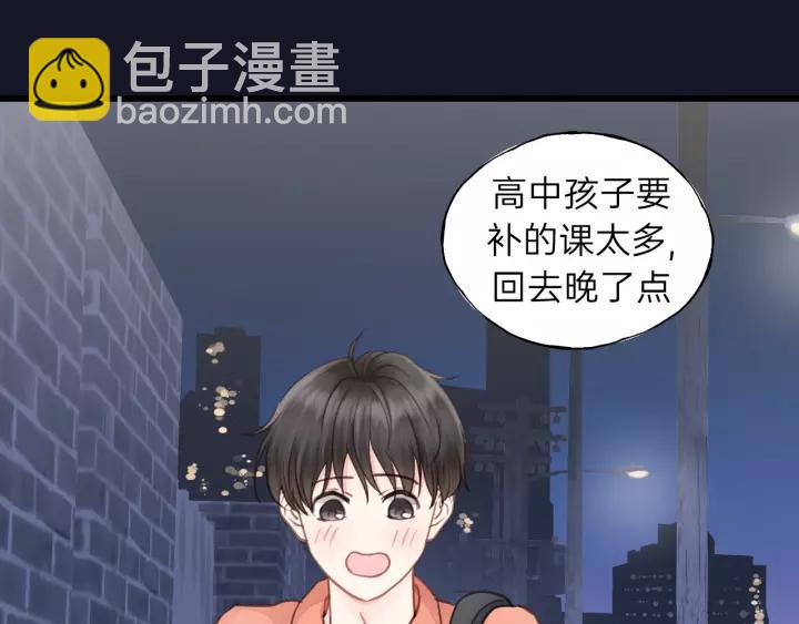 第75话 我也会学着保护你！86