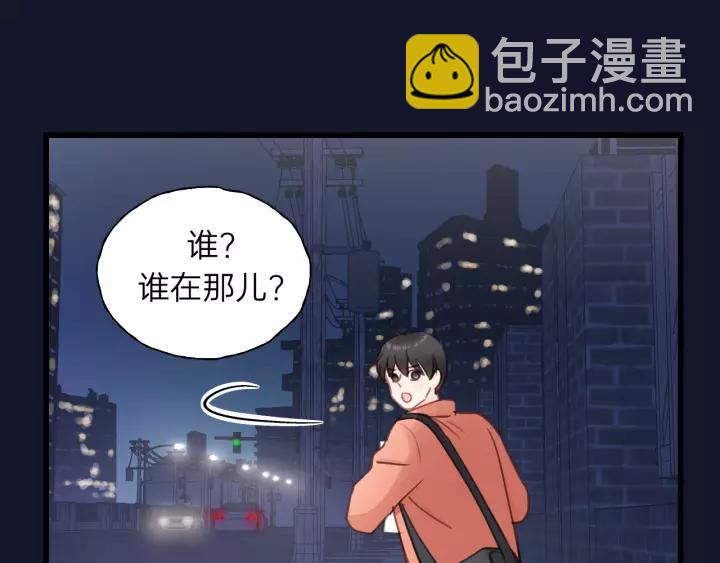 第75话 我也会学着保护你！90