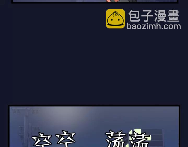第75话 我也会学着保护你！91