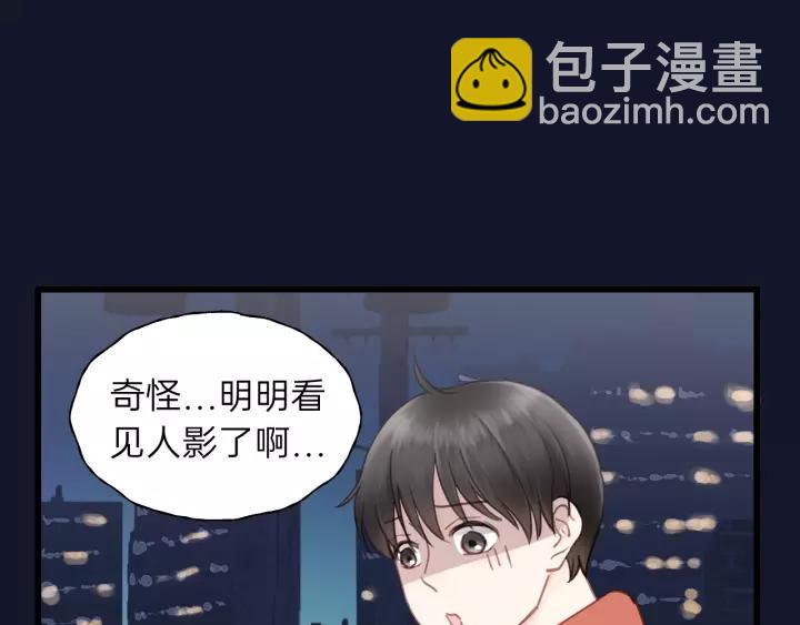 第75话 我也会学着保护你！93