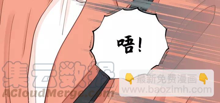 第75话 我也会学着保护你！96