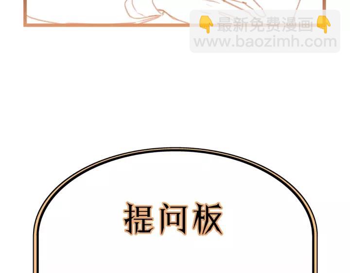 第75话 我也会学着保护你！99