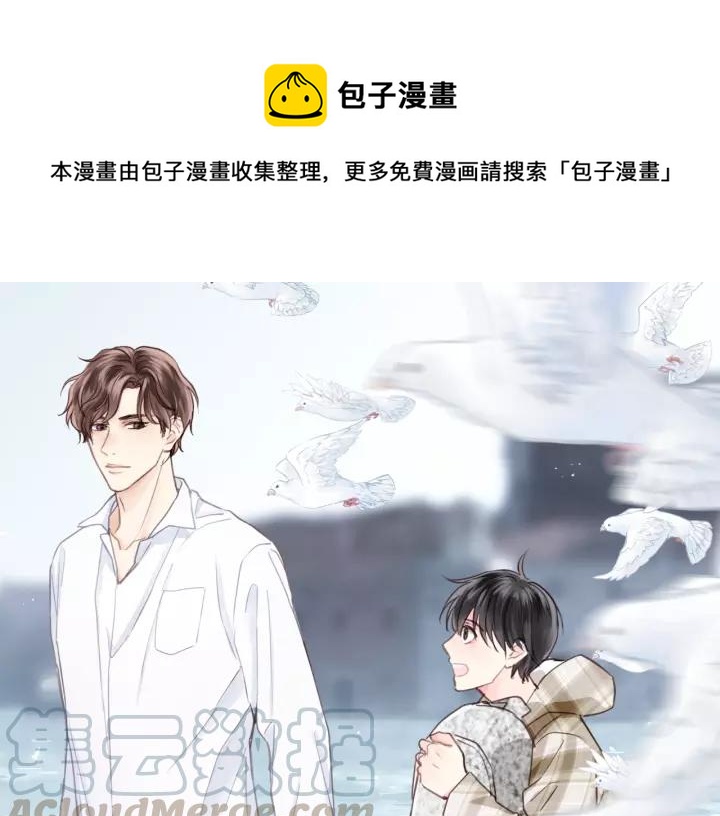 完结篇 大家一起办事儿？0