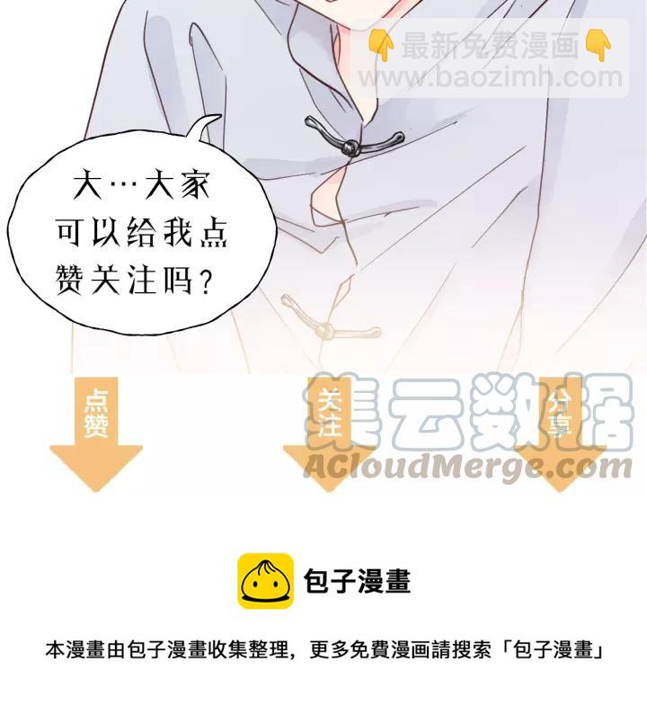 完结篇 大家一起办事儿？100