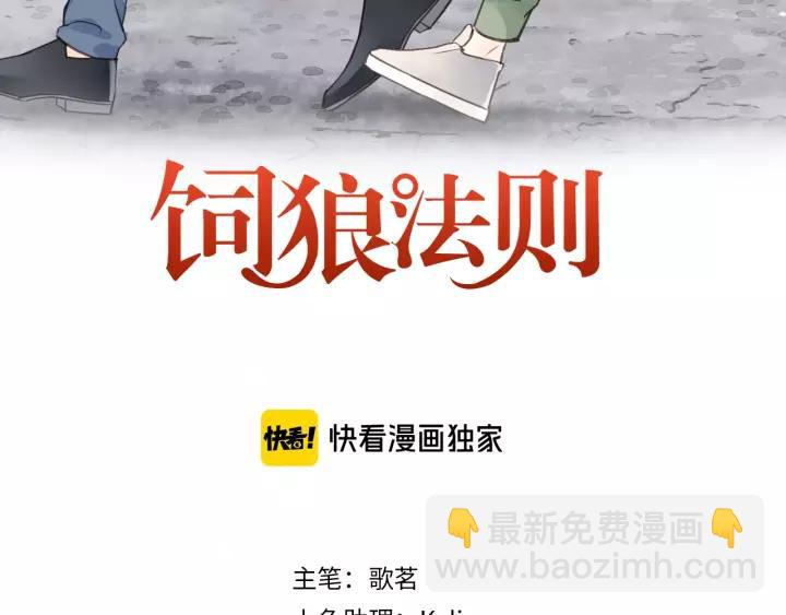 完结篇 大家一起办事儿？2