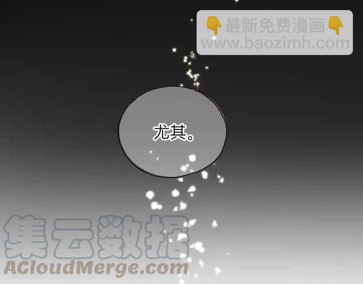 完结篇 大家一起办事儿？24