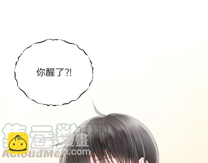 完结篇 大家一起办事儿？27