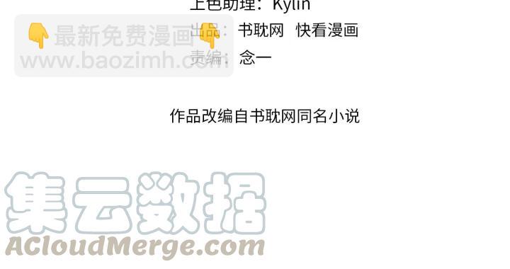 完结篇 大家一起办事儿？3