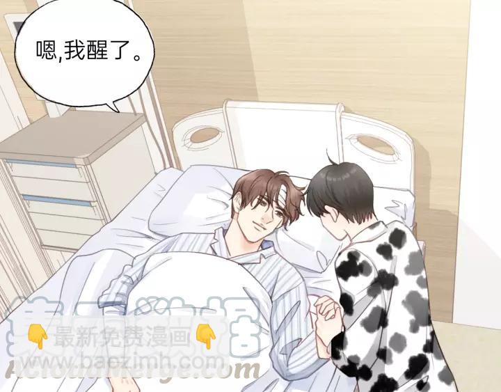 完结篇 大家一起办事儿？30
