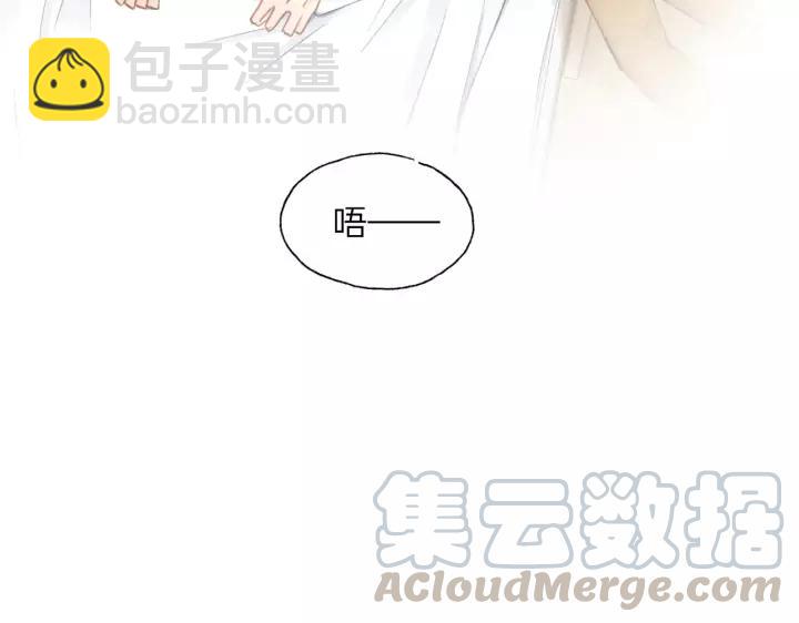 完结篇 大家一起办事儿？33
