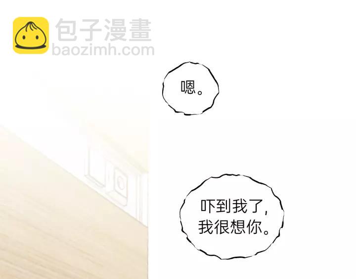 完结篇 大家一起办事儿？34