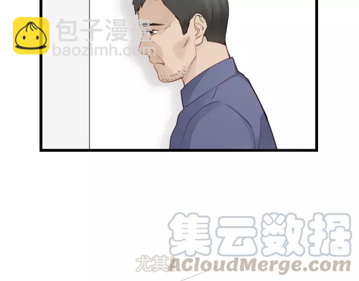 完结篇 大家一起办事儿？39