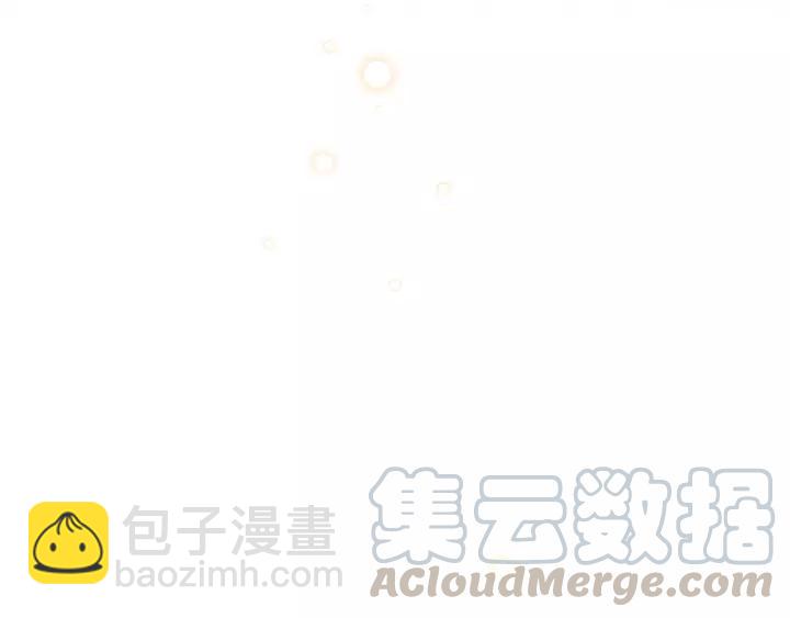 完结篇 大家一起办事儿？45