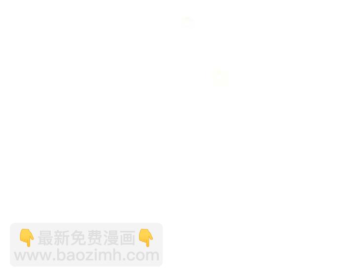 完结篇 大家一起办事儿？46
