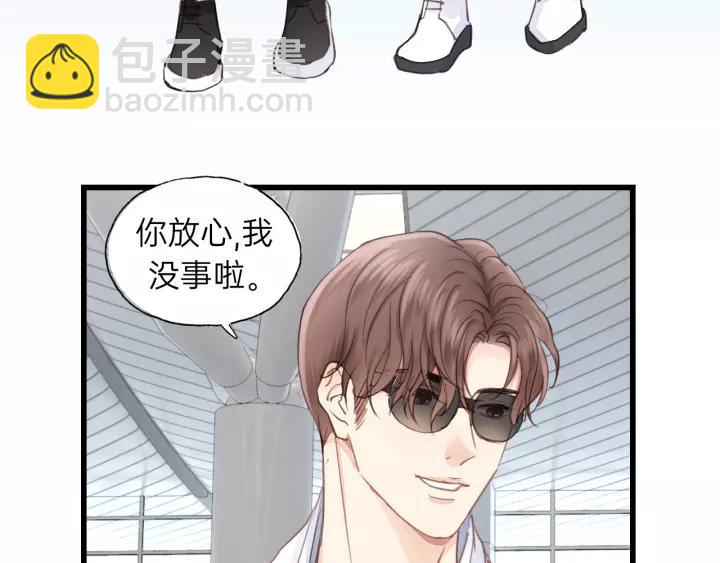 完结篇 大家一起办事儿？56
