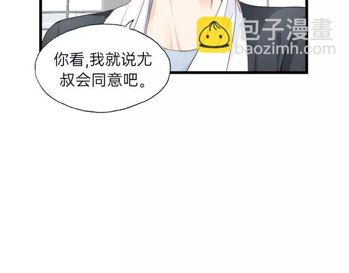完结篇 大家一起办事儿？57