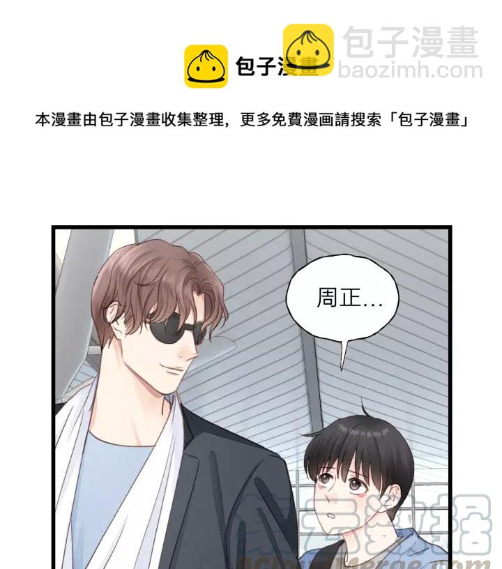 完结篇 大家一起办事儿？58